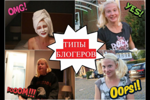 Монтаж Vine роликов