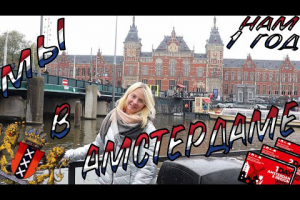 Такие разные города - Мир вокруг нас