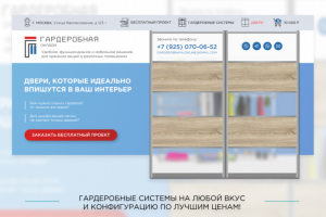 Продажа дверей