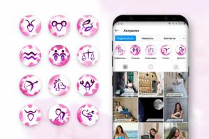 Набор иконок для астролога