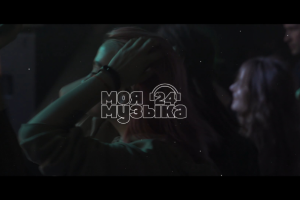 Открытие проекта "Моя музыка24"