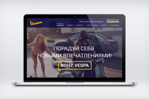 Landing Page "VESPA""
