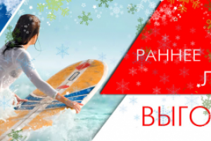 обложка, зимний вариант