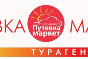 световой короб