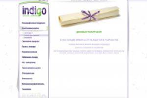 Сайт для полиграфической фирмы