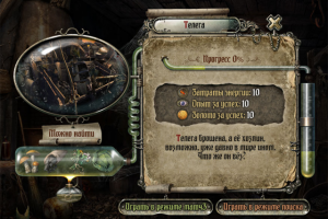 Интерфейс 4