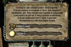 Интерфейс 1