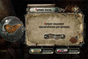 Интерфейс 2