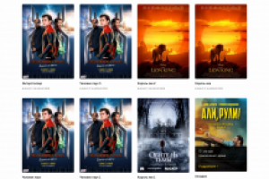 Сайт - каталог для кинопрокатной компании Кинолэнд.