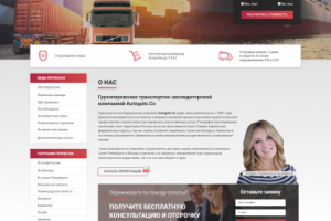 Вёрстка многостраничного сайта и установка на CMS Joomla.