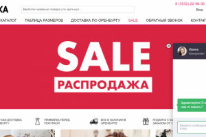 интернет магазин одежды