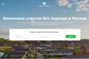 Работа 3732366