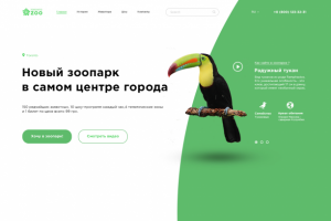 Работа 3732364