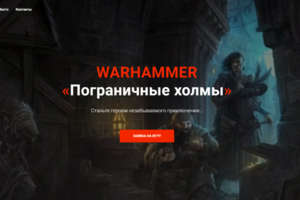 Работа 3861334