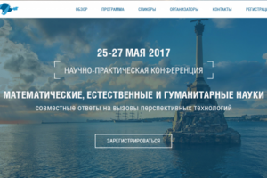Работа 3861324