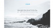 Работа 3360760