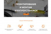 Работа 3360758