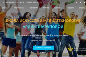 Работа 3134974