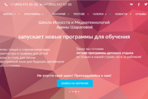 Работа 3134970
