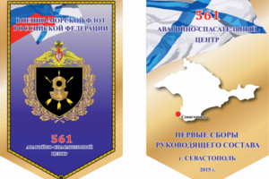 Работа 3135354