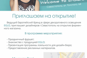 Работа 3861424