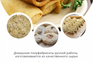 Работа 3861423