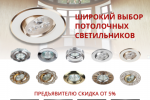 Работа 3861419