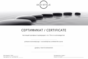 Работа 3135372