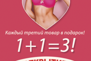 Работа 3135364