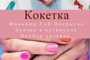 вертикальный аватар