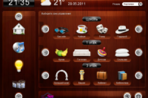 Разработка интерфейса для систем управления умным домом