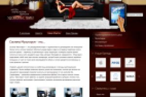 Домашние системы управления. Умный дом. Корпоративный сайт