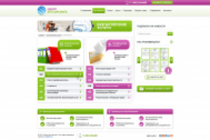 Сайт для компании консалтинговых услуг и бухгалтерский аутсорс