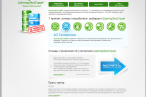 Утеплитель для дома. Интернет-представительство продукта