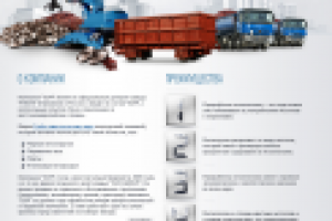 Сайт под ключ для компании СЗМ, Санкт-Петербург