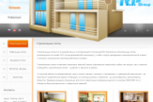 Сайт для производств. компании , раздел отделочных материалов