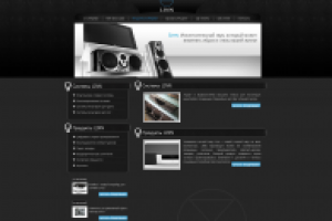 Сайт компании-дистрибьютора Hi-End аудио техники Linn