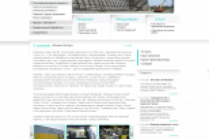 Производство изделий из стекловолокна