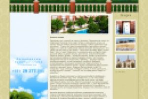 Сайт для продажи частного дома в Испании