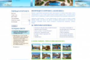 Сайт, посвященный частному апартаменту в Болгарии, аренда