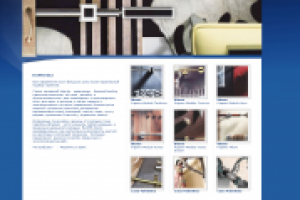 Салон штор и тканей в г.Рига (2007 г)