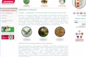 Фирма-производитель гранул для отопительных котлов