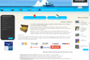 Корпоративный сайт агенства электронного маркетинга