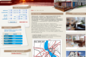 Гостинрица в г.Рига, создание сайта, 2007г.