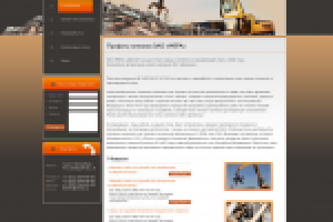 Корпоративный сайт для компании, занимающейся ломом металлов