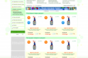 Концепция дизайна для Интернет-магазина