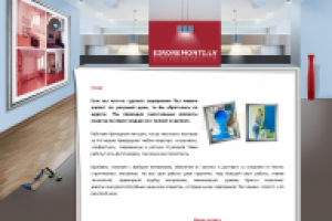 Евроремонты. Сайт строительной комапнии