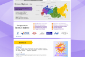 Дизайн корпоративного сайта