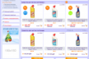 Интернет-магазин, концепция 1