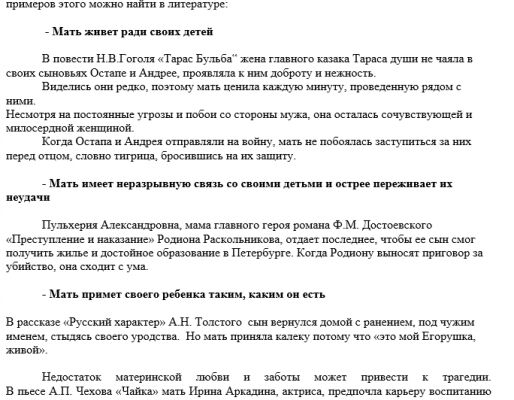 img3888791.png